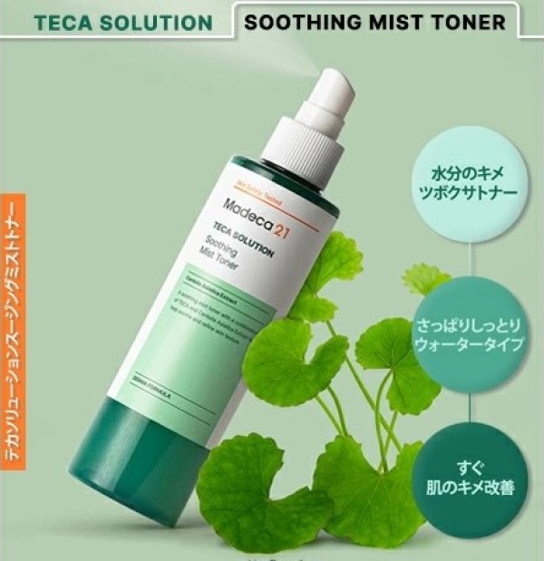 a*a様 韓国コスメお買い得セット‼️ 楽天市場】【1日限定☆5%OFF＋P5倍】 【送料無料】＼20％OFF