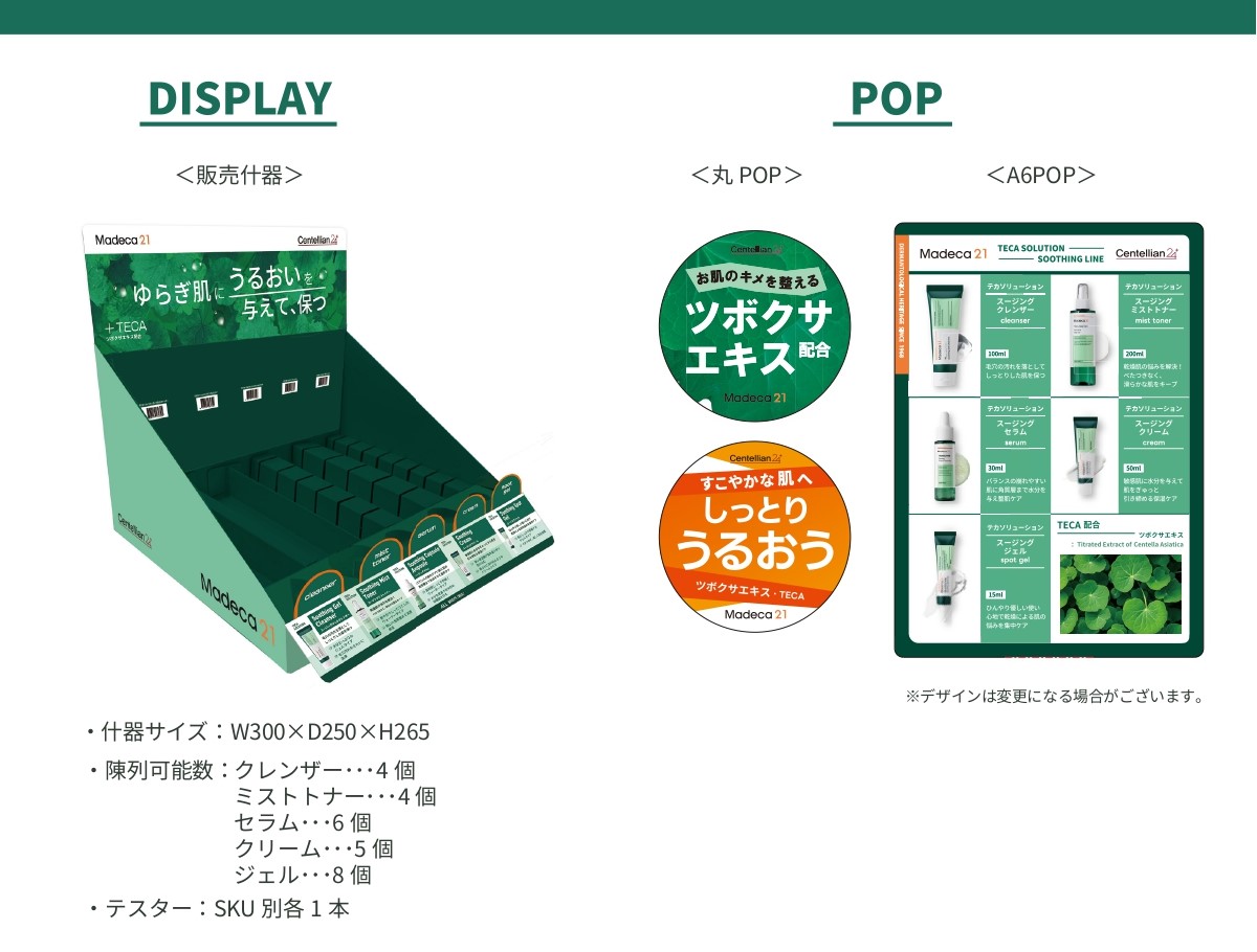 a*a様 韓国コスメお買い得セット‼️ Amazon | 2025 コスメ セット 10点 女性用 初心者向け
