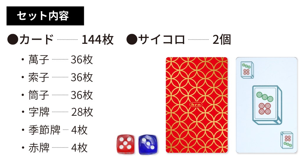 近代麻雀フェア8月1日は牌の日 開催店決定 | キンマweb