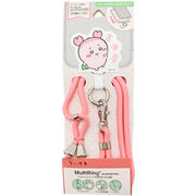 ちいかわ マルチリングプラス ストラップセット 古本屋 558516
