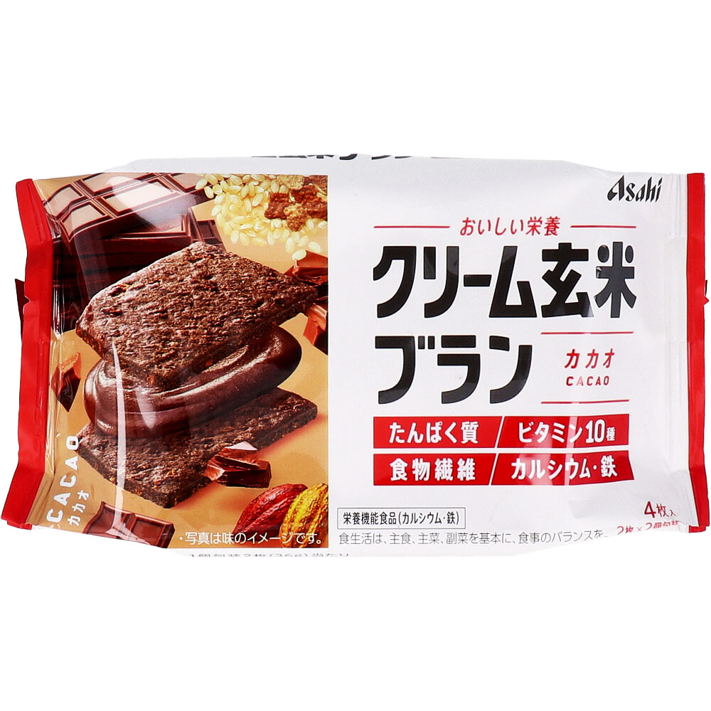 ※クリーム玄米ブラン カカオ 2枚×2個入