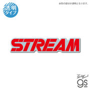 Honda ロゴ ダイカットクリアステッカー STREAM コレクション バイク カスタム 公式グッズ HND021