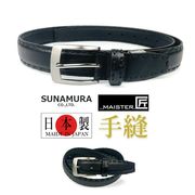 SUNAMURA 砂村 MAISTER匠 日本製 サイド手縫い カウレザー ピンバックル ベルト 本革