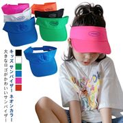 熱中症対策ガールズボーイズ