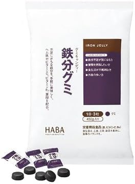 海外大人気★HABA ハーバー 鉄分グミ450ｇ入り