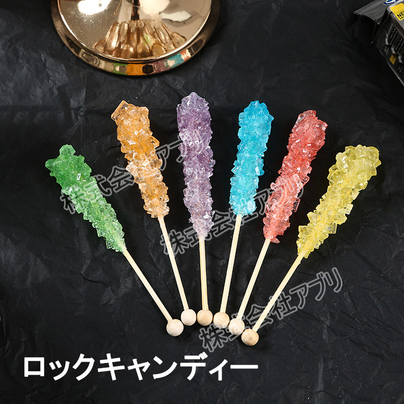 ロックキャンディー 氷砂糖 コンペートー バラ売り グミ キャンディー お菓子 コーヒー
