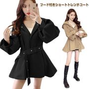 ショートトレンチコートショート