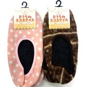 【最終在庫値下げ☆お家で暖か】婦人　足底滑り止め付　フリースホームカバー