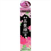 薬用美髪源　無香料
