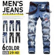 デニムパンツメンズ