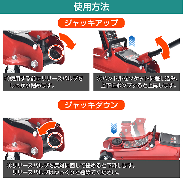 ガレージジャッキ 低床 フロアジャッキ 2t 2.25tトン 油圧ジャッキ 低床 ポンプ式 最低位80mm 万方商事 株式会社 | 卸売・  問屋・仕入れの専門サイト【NETSEA】