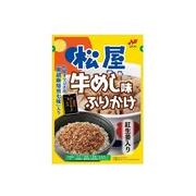ニチフリ 松屋牛めし 味ふりかけ 20gx10