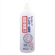 エルミー　アトピーとアレルギー肌専用　台所食器洗剤