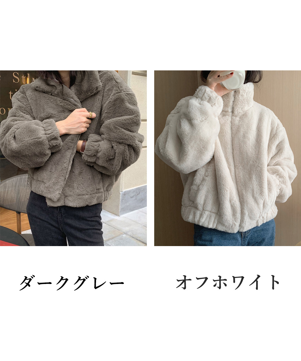日本倉庫即納】 ファージャケット レディースボアブルゾン | 卸売