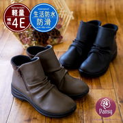 【2026年冬/再入荷】Pansy ショートブーツ 生活防水 保温 防滑 ジップ フラット 4e 屈曲