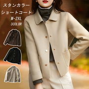 ジャケットショート丈