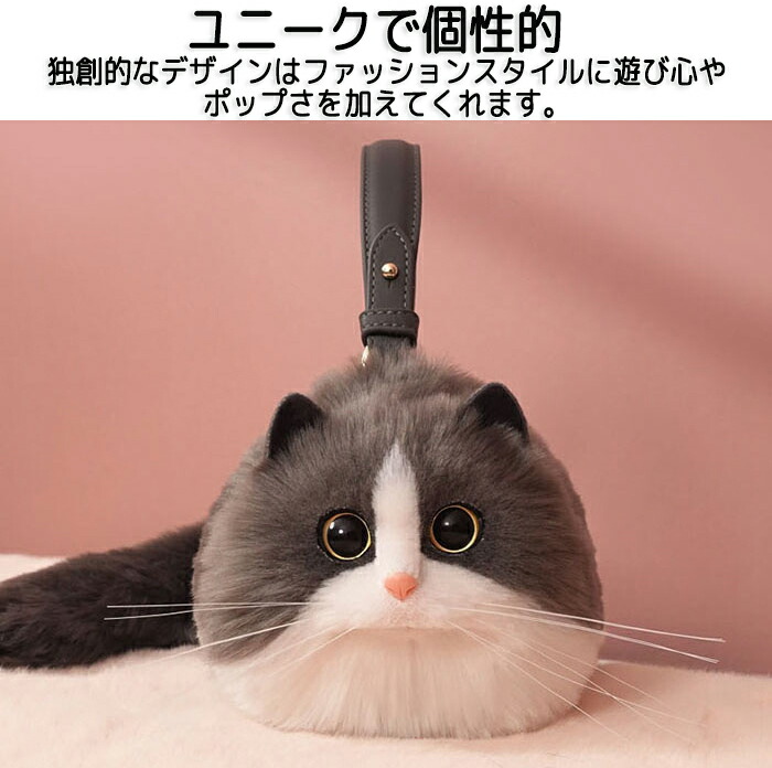 猫好きさん必見な猫型バッグ | 卸売・ 問屋・仕入れの専門サイト