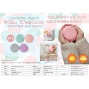 マカロンカラースリムカイロ