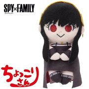 特価商品　スパイファミリー　ちょっこりさん(ヨル・フォージャー)