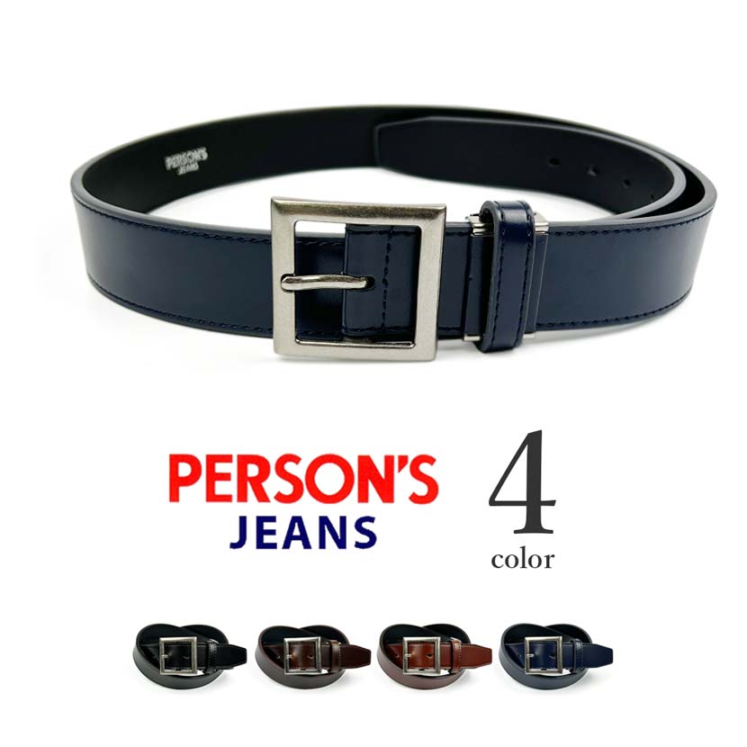 全4色 PERSONS JEANS パーソンズ リアルレザー ギャリソンバックル ベルト 牛革