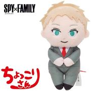 特価商品　スパイファミリー　ちょっこりさん(ロイド・フォージャー)