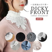 レディース付け襟バッグ小物