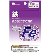 ★海外大人気★明治薬品 飲んでサプリ鉄14粒
