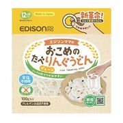 ビリーブ EDISONmama おこめのたべりんぐうどん プレーン