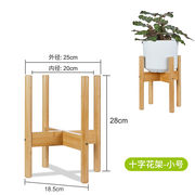 北欧風フラワースタンド 十字型 ナチュラル