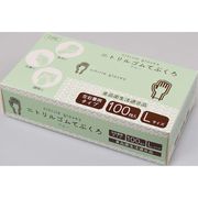 ファイン　ニトリル手袋Ｌ　 FIN-903Ｌ