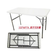 アウトドア折りたたみテーブル1.2m固定ホワイト