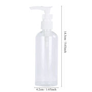 乳液ボトル 100ml 旅行用 化粧品用分け用（独立袋包装）