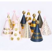 雑貨 お誕生日グッズ 誕生日帽子 お祝い  撮影小物