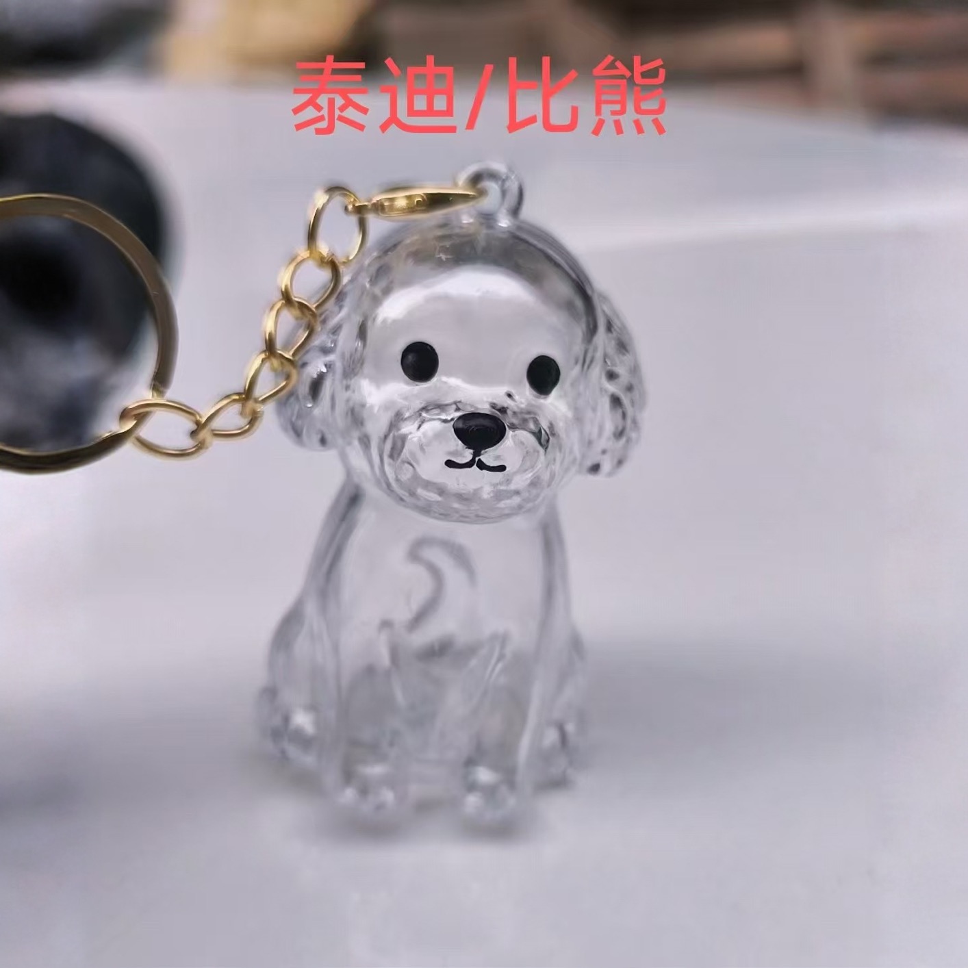 キーホルダー クリアケース 犬の毛収納 ペット用品 バッグチャーム 