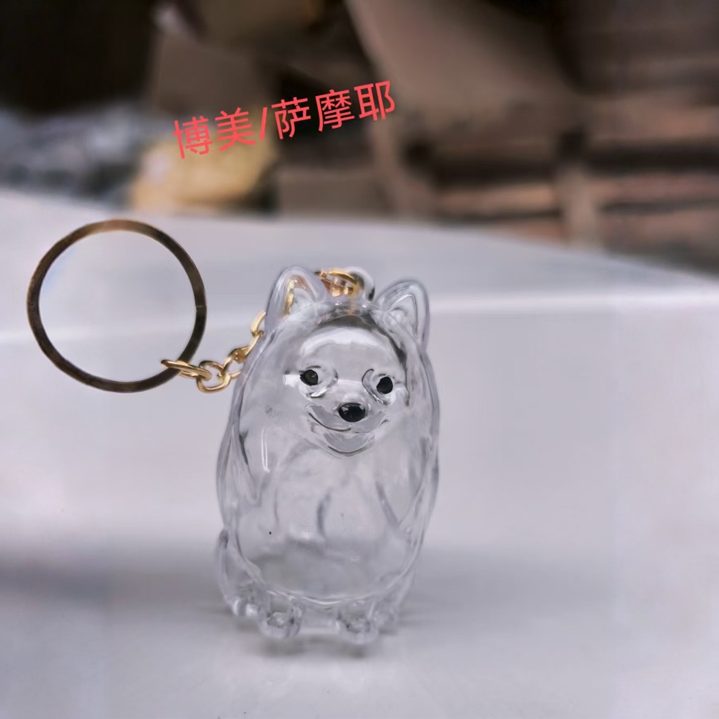 キーホルダー クリアケース 犬の毛収納 ペット用品 バッグチャーム 