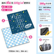 ピクニックシート  防湿　 両面デザイン/超厚手 スペース+ブルーチェックベア