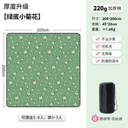 ピクニックシート　防湿　厚手　グリーン背景菊花柄