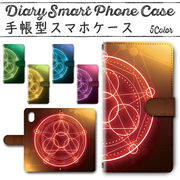 iPhone7 iPhone8 iPhoneSE2 iPhoneSE3 手帳型ケース 236 スマホケース アイフォン 魔法円