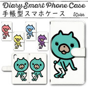 あんしんファミリースマホ A303ZT 手帳型ケース 844 スマホケース プリッとキャッツ