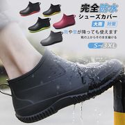 レインシューズ長靴メンズ