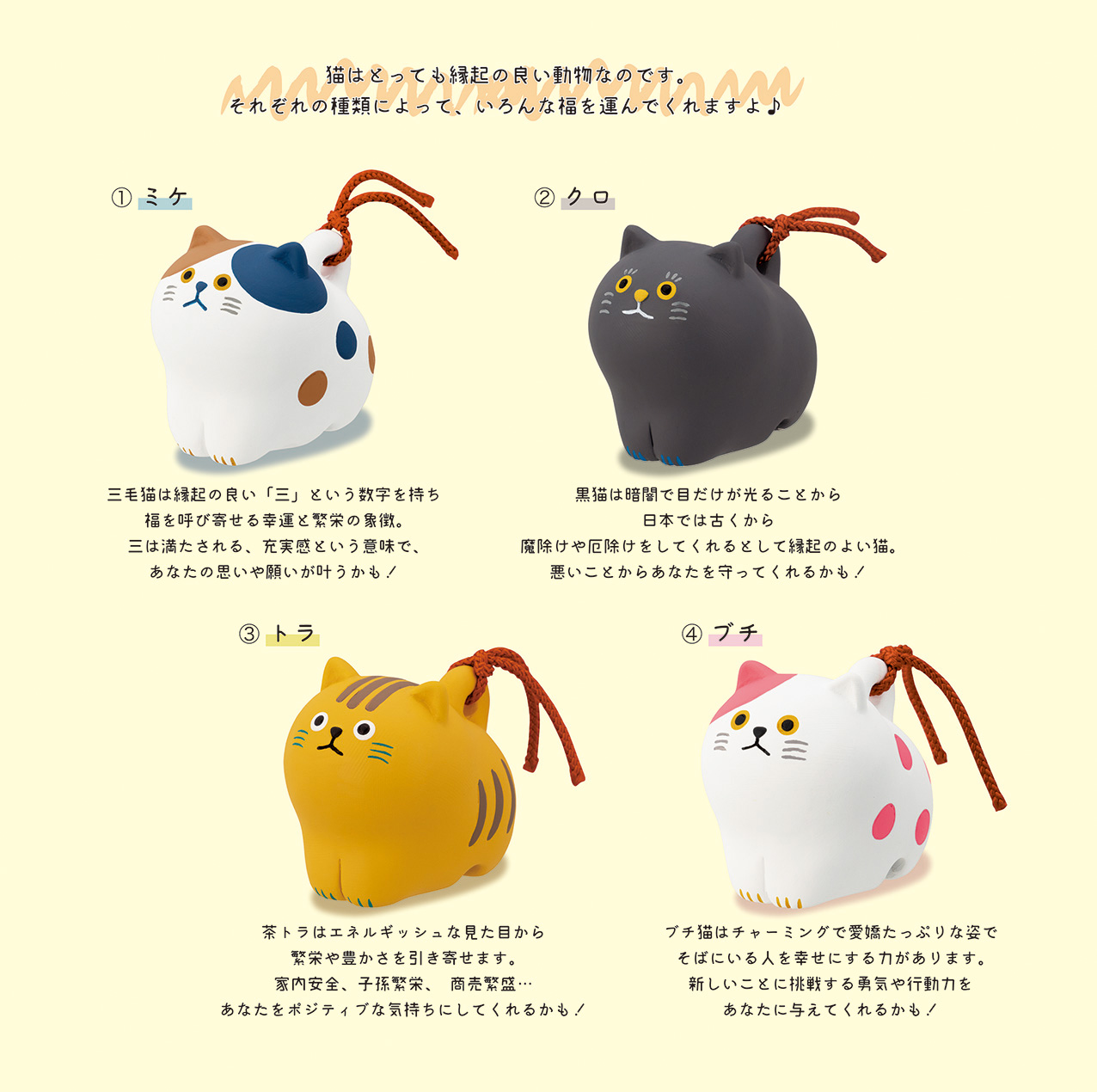 ☆NF-38524 にゃん福土鈴 ブチ | 卸売・ 問屋・仕入れの専門サイト