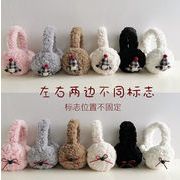 耳当て★耳を保護する★暖かい★暖かい　折り畳み可能