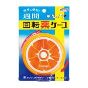 週間回転薬ケース