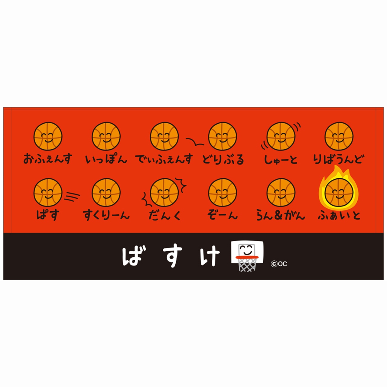 ぶかつだ！おえかきさんフェイスタオル　ばすけ３