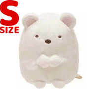 すみっコぐらしぬいぐるみ(S)シロクマMP79501