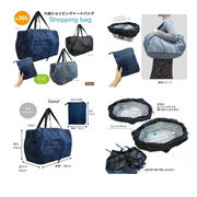 大型ショッピングトートバッグ   40入