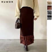 【2025新作】バルキー7Gフリンジスカート