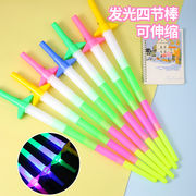 新品★おもちゃ　光る伸縮棒★