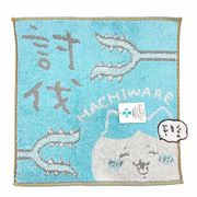 ちいかわ  ミニタオル 討伐ハチワレ 796919