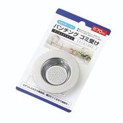 パンチングゴミ受け７０ｍｍ 0221-213